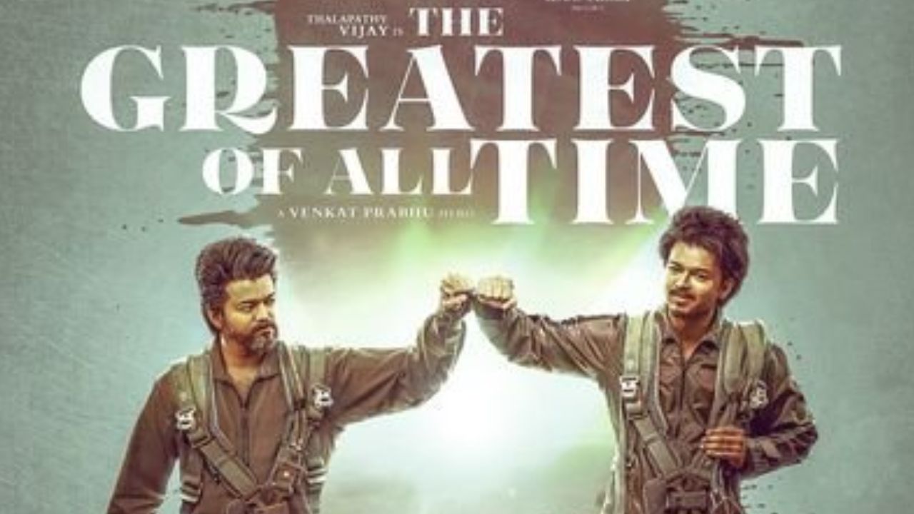 The Greatest Of All Time: విజయ్‌ ‘ది గోట్‌’లో మాజీ క్రికెటర్‌ మాత్రమే కాదు.. స్టార్ హీరో కూడా!