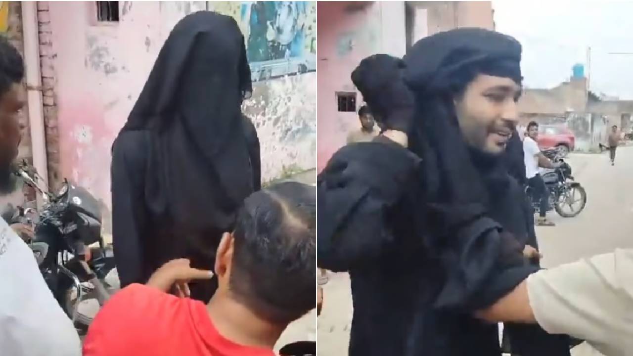 Viral Video: ప్రియురాలిని కలిసేందుకు బురఖా ధరించిన యువకుడు.. చితక్కొట్టిన ప్రజలు..
