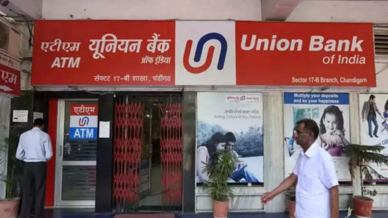 Union Bank Recruitment: బ్యాంక్‌ జాబ్ కోసం చూస్తున్నారా? మీకు గుడ్ న్యూస్..