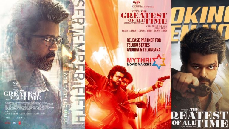 G.O.A.T : రెండు రోజుల్లో రిలీజ్.. హైప్ నిల్.. బుకింగ్స్ ఫుల్.. ఇదెక్కడి విడ్డూరం