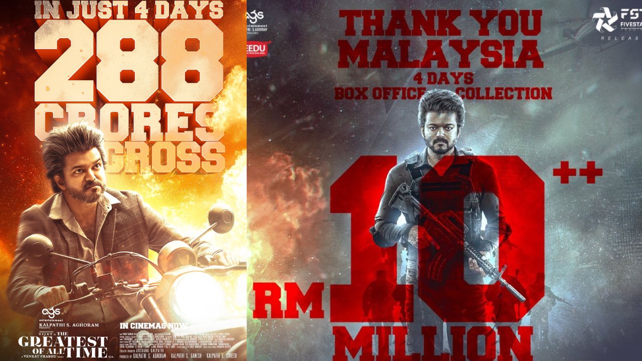 GOAT : విజయ్ GOAT 4 డేస్ కలెక్షన్స్.. అక్కడ నిండా మునిగిన ఎగ్జిబిటర్లు..