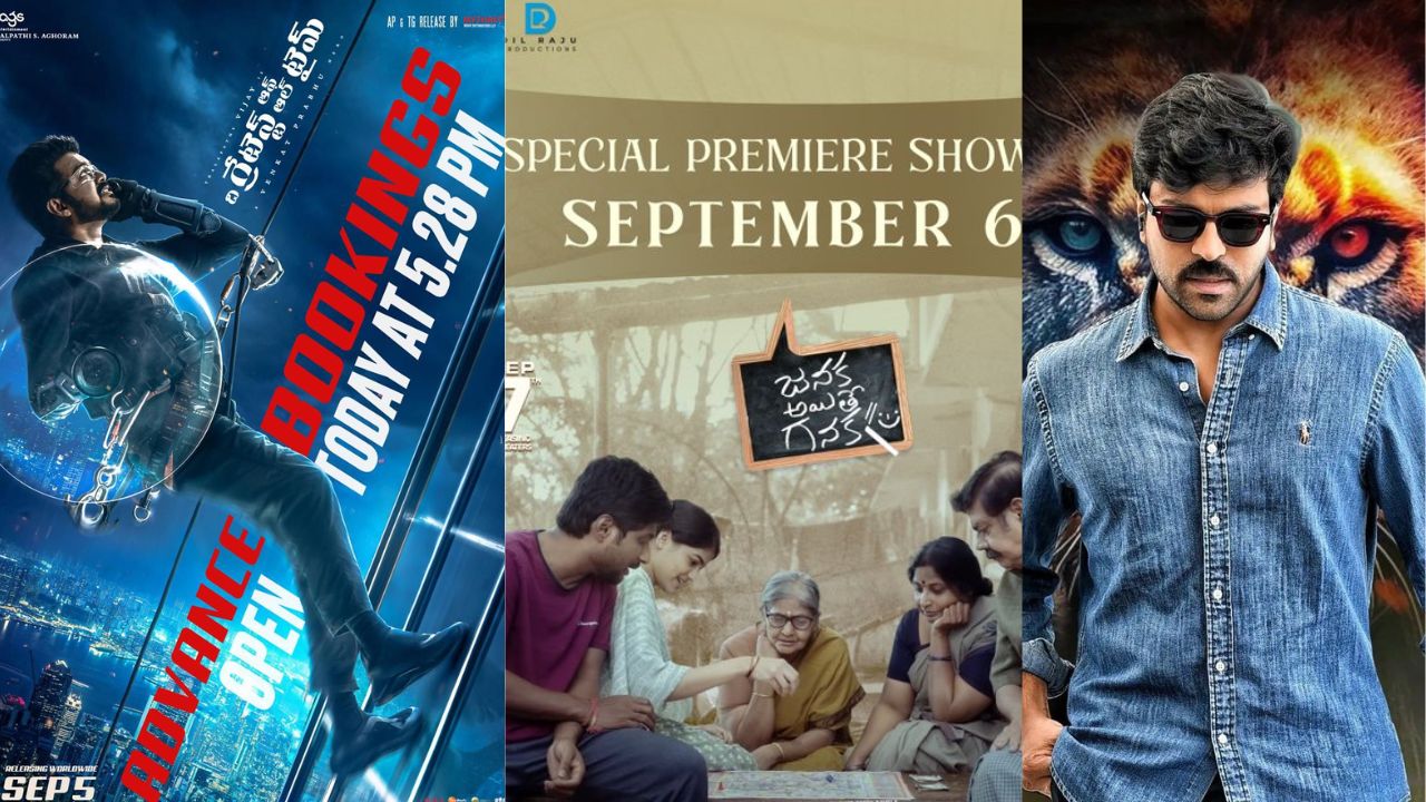 Tollywood: టాలీవుడ్ సూపర్ – 6 ఇంట్రెస్టింగ్ న్యూస్..