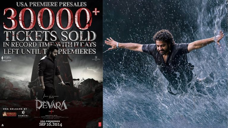 Devara : దేవర నార్త్ అమెరికా 17 రోజుల అడ్వాన్స్ బుకింగ్స్.. కలెక్షన్స్ ఇవే..