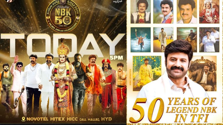 NBK50Years: బాలయ్య ఈ రికార్డ్స్ ను బద్దలు కొట్టడం ఎవరివల్ల కాదు.. అవేంటో తెలుసా.?..?