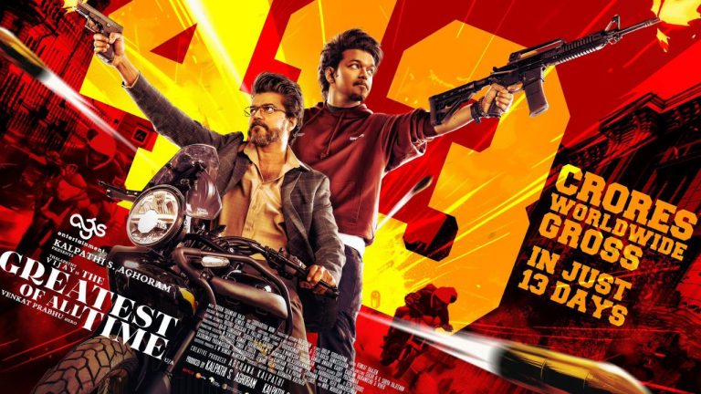 GOAT : 13 రోజుల వరల్డ్ వైడ్ కలెక్షన్స్.. తెలుగు డిస్ట్రిబ్యూటర్లకు గట్టి దెబ్బే..