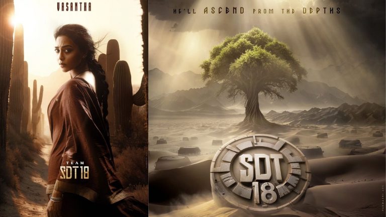 SDT18 : సుప్రీం హీరో సరసన తమిళ భామ.. ఫస్ట్ లుక్ రిలీజ్ చేసిన మేకర్స్