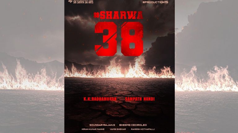 Sharwa38 : శర్వానంద్ – సంపత్ నంది పాన్ ఇండియా కథ ఇదే..