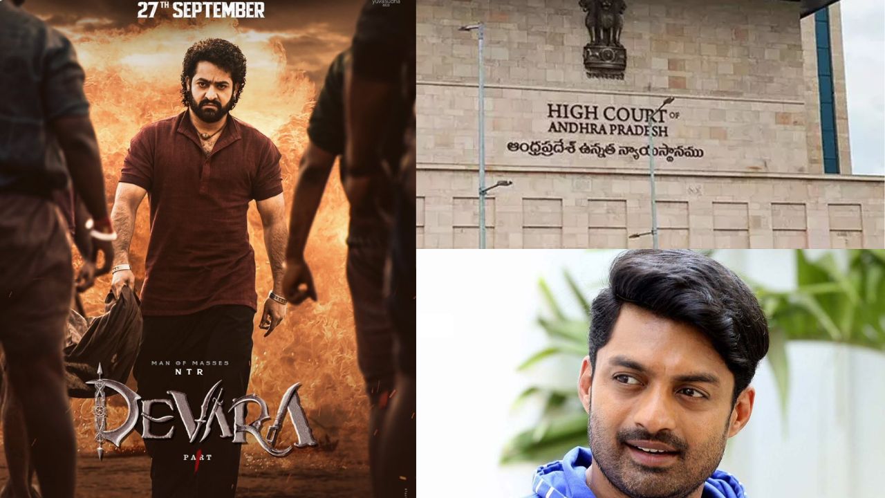 Jr NTR : దేవర నిర్మాతలకు ఆంధ్రప్రదేశ్ హైకోర్టు భారీ షాక్..