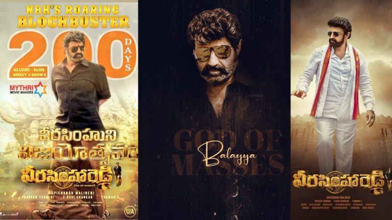 NBGM : టాలీవుడ్ మోస్ట్ వాంటెడ్ మాస్ కాంబినేషన్ లో మరో సినిమా రానుందా..?