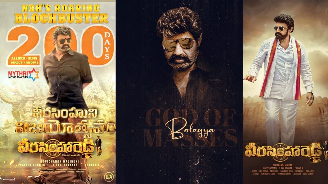 NBGM : టాలీవుడ్ మోస్ట్ వాంటెడ్ మాస్ కాంబినేషన్ లో మరో సినిమా రానుందా..?