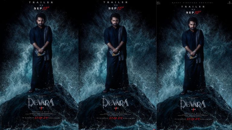 Devara : దేవర ట్రైలర్ రిలీజ్ డేట్ వచ్చేసిందోచ్.. దూకే ధైర్యమ జాగ్రత్త..