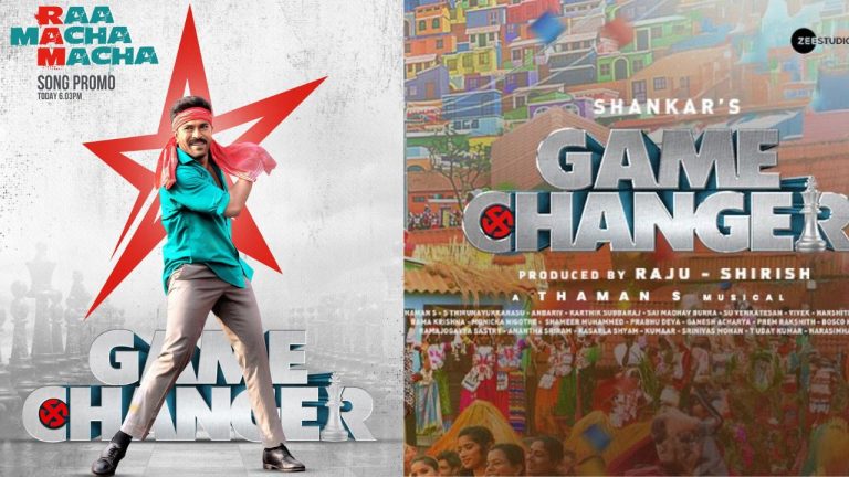 Game Changer : యంగ్ టైగర్ కొట్టేసాడు.. ఇక రామ్ చరణ్ వంతు..