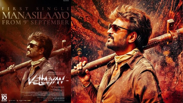 Vettaiyan : వేట్టయాన్ ఫస్ట్ సింగిల్ డేట్ ఫిక్స్ .. రిలీజ్ వాయిదా పడే అవకాశం.?