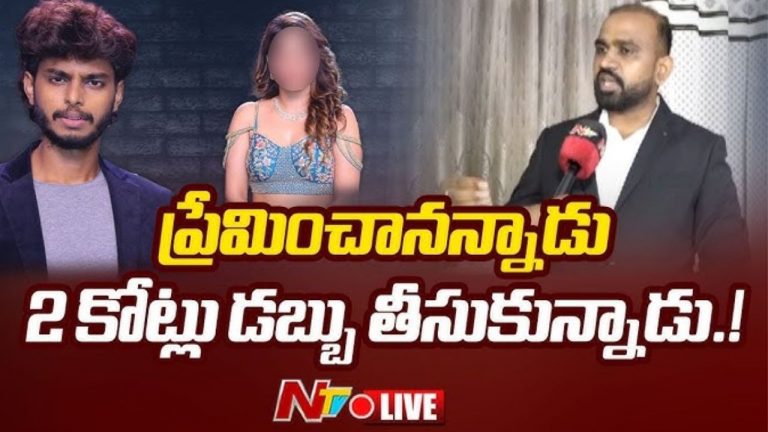 Harsha Sai : హర్ష సాయి కేసులో నిజానిజాలు.. పూసగుచ్చినట్టుగా..