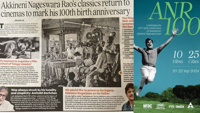 ANR 100 : తెలుగు చిత్ర పరిశ్రమకు తొలి పునాది వేసిన మార్గదర్శకుడు : నాగార్జున.