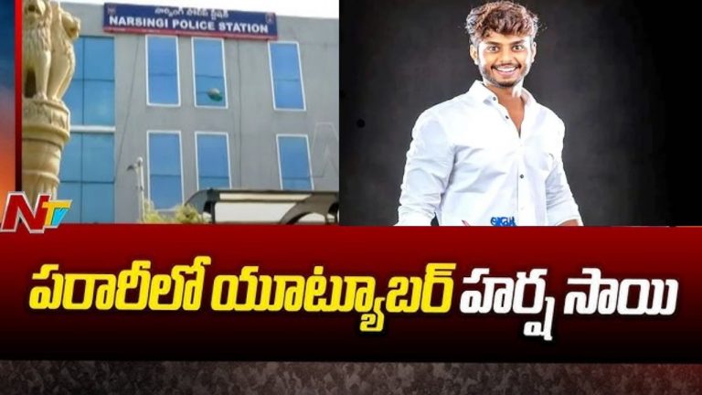 Harsha Sai : ఈ తప్పుడు కేసు వల్ల హర్ష సాయి డబ్బు, ఫేమ్  కోల్పోయాడు!