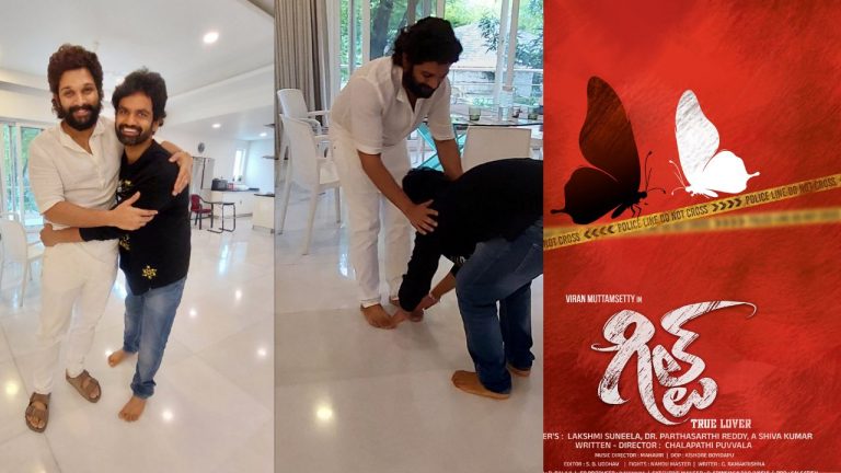 Viran Muttamsetty : అల్లు అర్జున్ కజిన్ విరాన్ ముత్తంశెట్టి హీరోగా ఓ సినిమా..