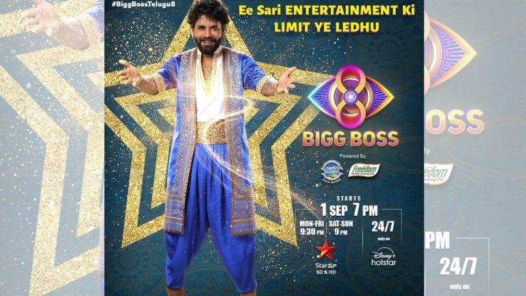 Big Boss8: బిగ్ బాస్ లో కంటెస్టెంట్స్ డిష్యుం..డిష్యుం.. శేఖర్ బాషా vs సోనియా
