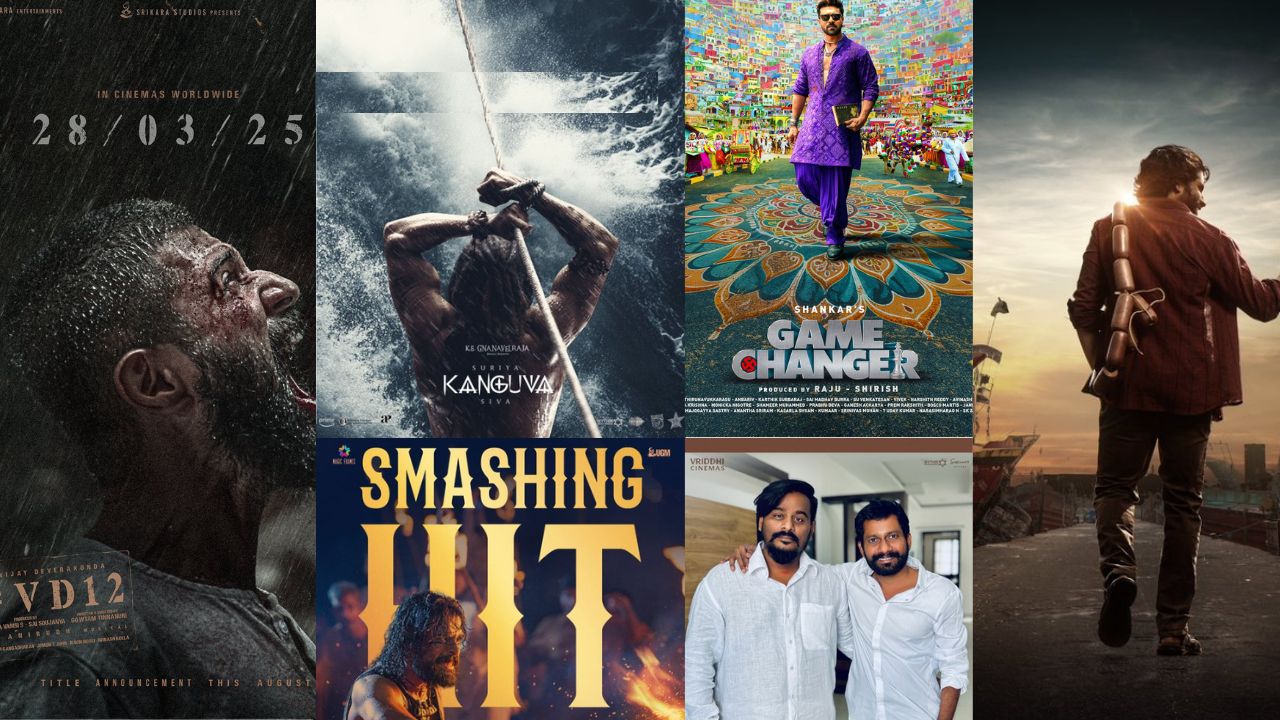 Tollywood : గురువారం టాలీవుడ్ టాప్ -10 స్పెషల్ న్యూస్