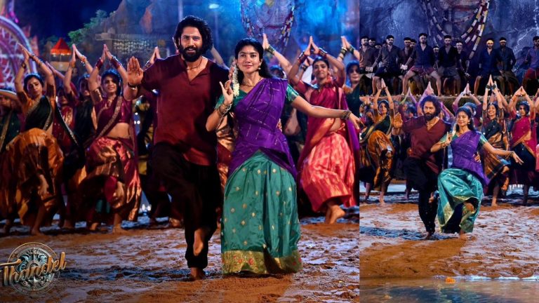 Thandel :  కన్నుల విందుగా చైతూ –  సాయి పల్లవి కలర్ ఫుల్ స్టిల్…