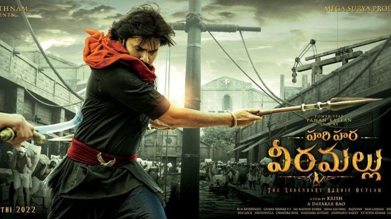 Power Star : యుద్ధ రంగంలో అడుగు పెట్టబోతున్న పవన్ కళ్యాణ్..