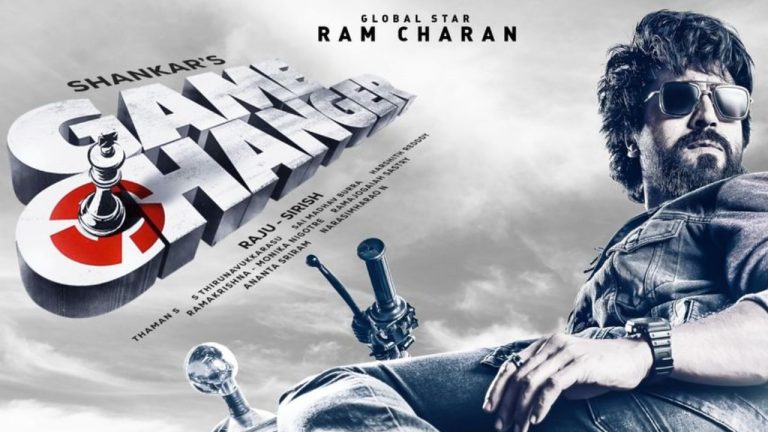 Ram Charan : గేమ్ ఛేంజర్ రిలీజ్ డేట్ ఫిక్స్.. త్వరలో ప్రకటన..?