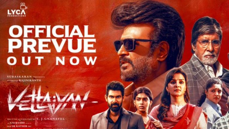 VETTAIYAN : రజనీకాంత్ ‘వెట్టయాన్’ ప్రివ్యూ టీజర్ రిలీజ్..