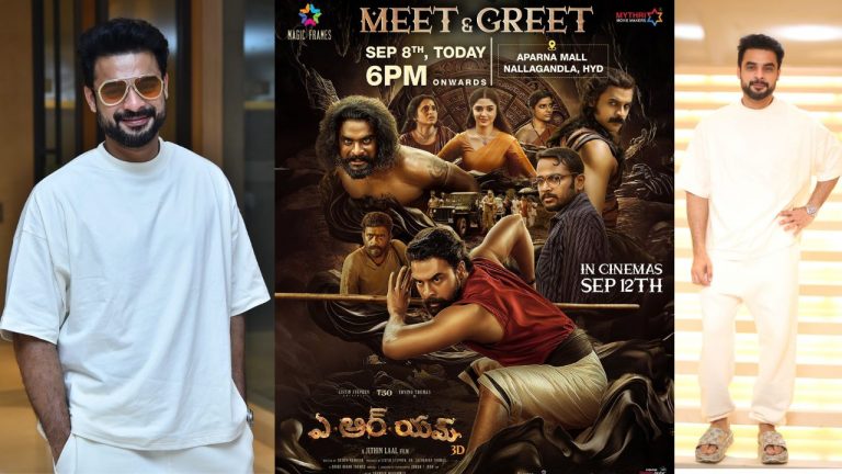 ARM : విభిన్న చిత్రాలను ఆదరించడంలో తెలుగు ఆడియెన్స్ చాలా గ్రేట్ : టోవినో థామస్