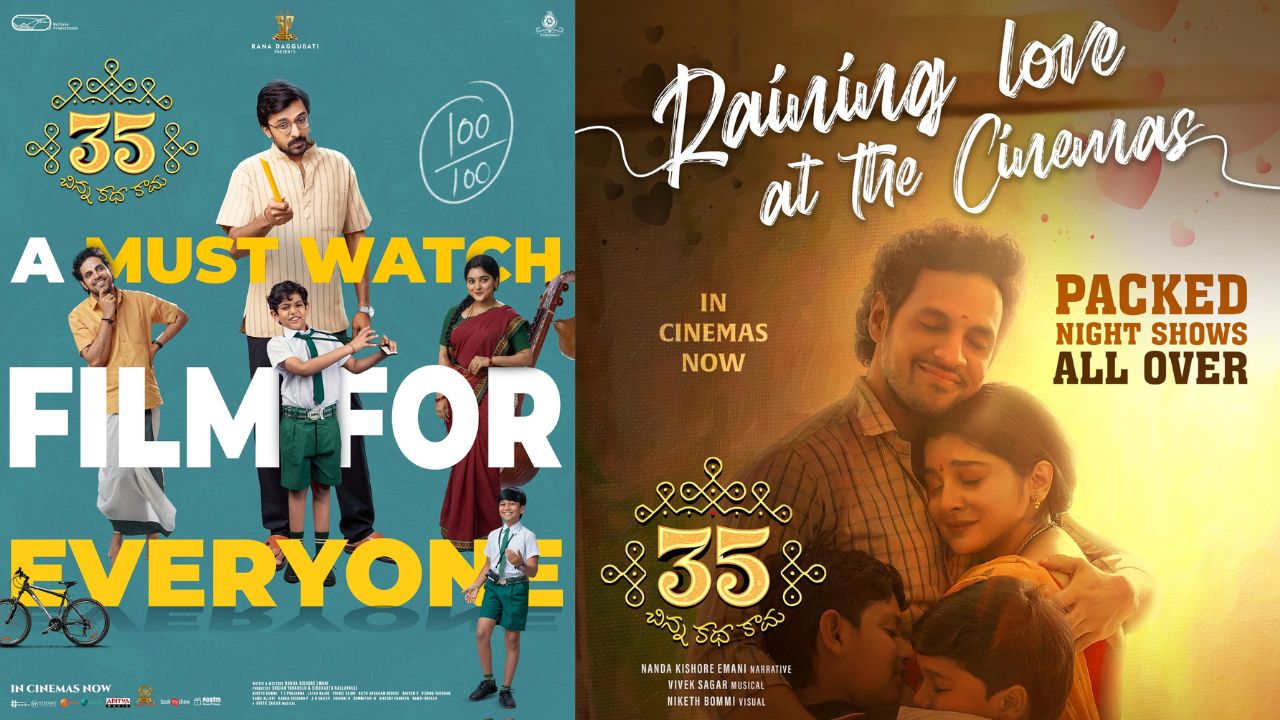 35Movie : ’35 చిన్న కథ కాదు’ సక్సెస్ చాలా తృప్తిని ఇచ్చింది : నివేతా థామస్..