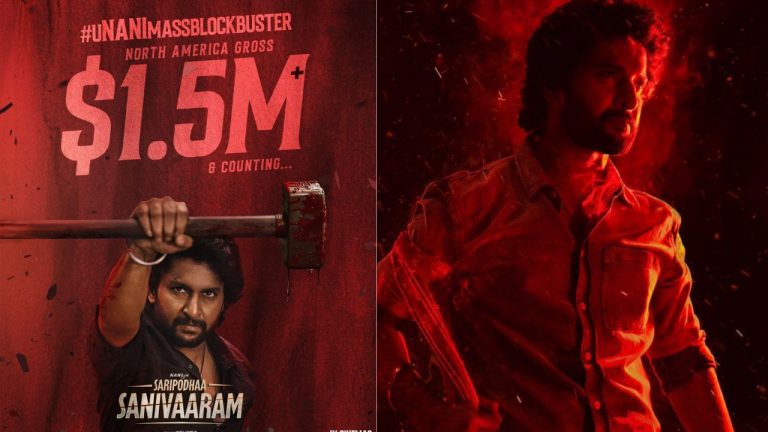 Nani : సరిపోదా శనివారం కలెక్షన్ల తుఫాన్.. ఆంధ్ర – తెలంగాణలో భారీ వర్షాలు ..