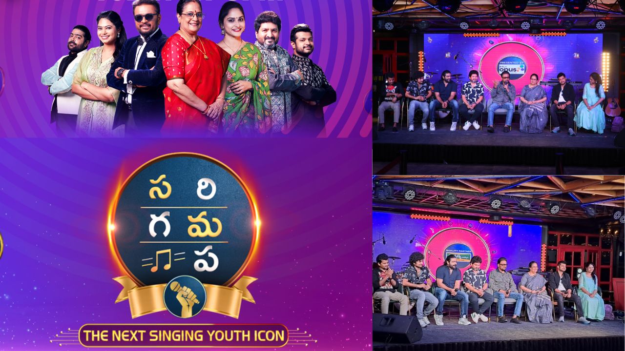 Zee Telugu : ‘సరిగమప సీజన్ 16’ ది నెక్ట్స్ సింగింగ్ యూత్ ఐకాన్.. స్టార్ట్ ఎప్పుడంటే..?