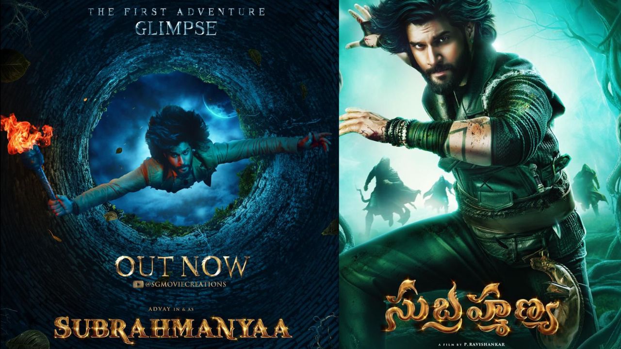 Subrahmanyaa Glimpse :  దర్శకుడిగా సాయి కుమార్ తమ్ముడు.. సుబ్రహ్మణ్య  గ్లింప్స్ రిలీజ్