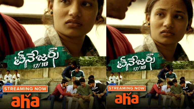 Aha : ఆహాలో దూసుకుపోతోన్న ‘టీనేజర్స్ 17/18’