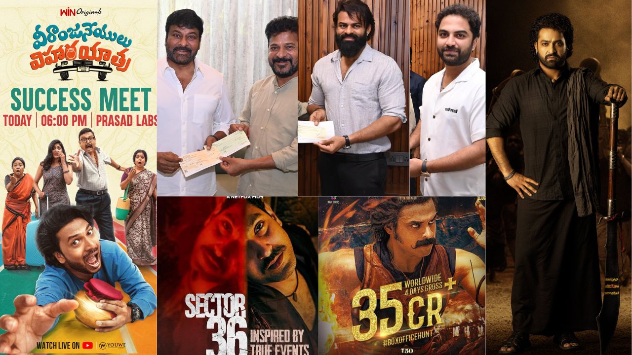 Tollywood : సోమవారం టాలీవుడ్ సూపర్ – 10 స్పెషల్ న్యూస్