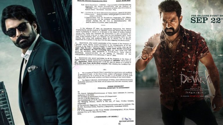 Devara : ఏపీ ప్రభుత్వానికి ‘నందమూరి బ్రదర్స్’ కృతఙ్ఞతలు.. ట్వీట్స్ వైరల్