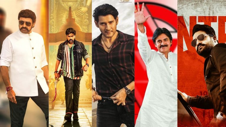 AP/TG Floods : మొత్తం రూ. 20 కోట్లు.. ఇంకా విరాళం ఇవ్వని స్టార్ హీరోలు, హీరోయిన్స్..