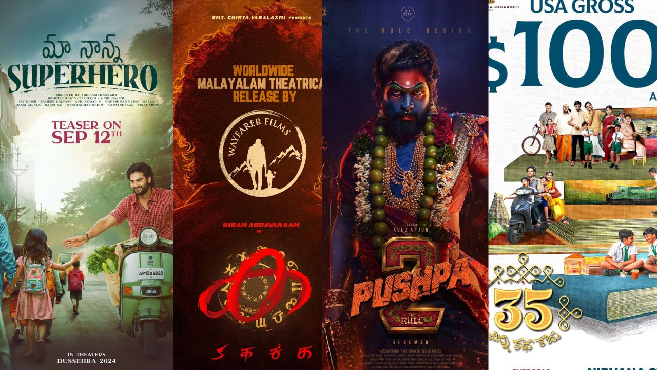 Tollywood : సోమవారం టాలీవుడ్ సూపర్ -8 స్పెషల్ న్యూస్…