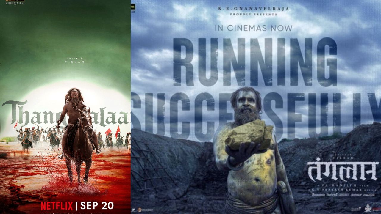 Thangalaan : తంగలాన్ ఓటీటీ రిలీజ్ డేట్ ఇదే.. చూడాలంటే షరతులు వర్తిస్తాయ్..