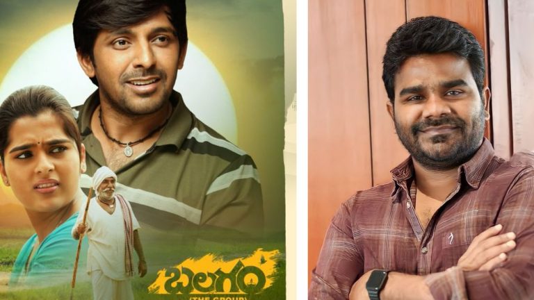 VenuYeldandi : ‘బలగం వేణు’ కథలో బలం లేదా.. యంగ్ హీరో ఛాన్స్ ఇచ్చేనా..?