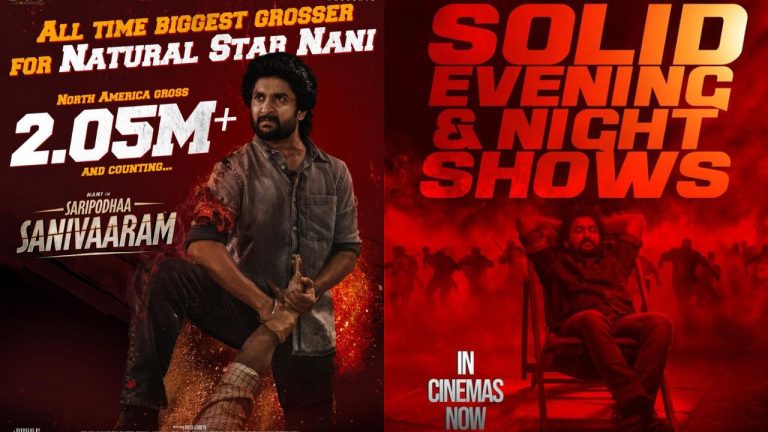 Nani : 1 మిలియన్ బుకింగ్స్ దాటేసిన సరిపోదా.. సక్సెస్ మీట్ శనివారం..