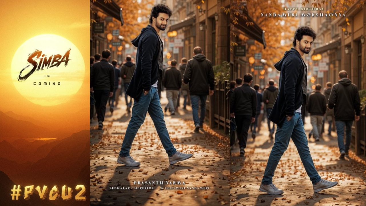 Nandamuri Mokshagna : జూనియర్ నటసింహం నందమూరి మోక్షజ్ఞ ఫస్ట్ లుక్..