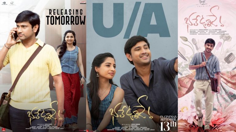 Raj Tarun : ఓ వైపు కేసులు.. మరోవైపు రిలీజ్ లు.. హిట్టు దక్కేనా..?