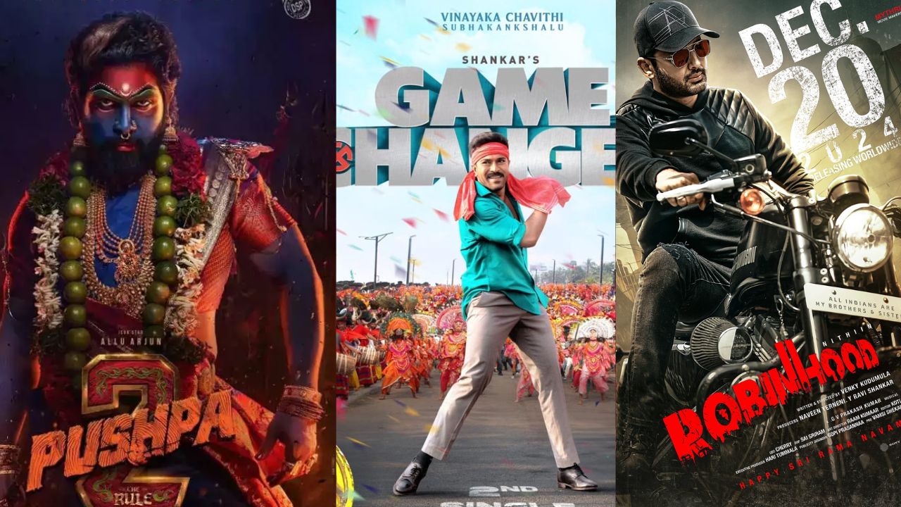 Christmas release :  అవకాశం కోసం ఎదురుచూస్తున్న రెండు సినిమాలు ..?