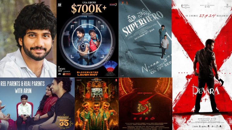 Tollywood : మంగళవారం టాప్ – 10 స్పెషల్ సినిమా న్యూస్..