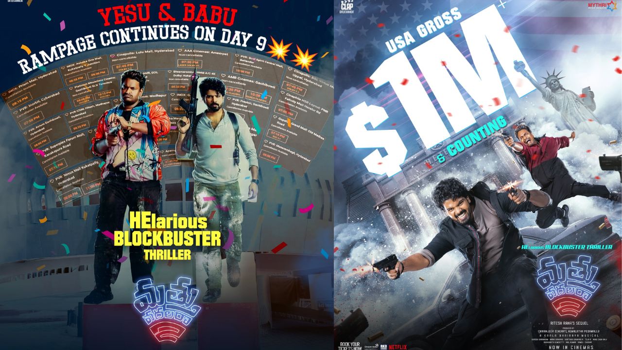 Mathuvadalara2 : ఓవర్సీస్ లో డాలర్స్ వర్షం కురిపించిన MV2