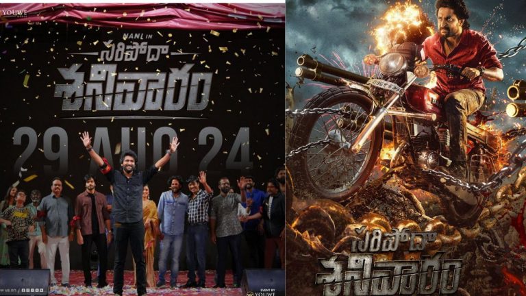 Nani Comments : శనివారం మాత్రమే రెచ్చిపోయేవాడిని శనివారమోడు అంటారు : నాని