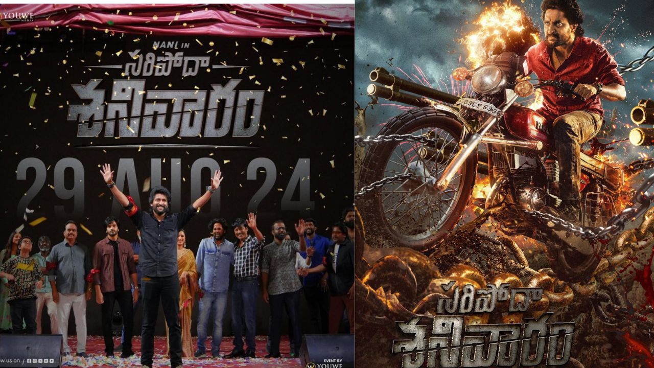 Nani Comments : శనివారం మాత్రమే రెచ్చిపోయేవాడిని శనివారమోడు అంటారు : నాని