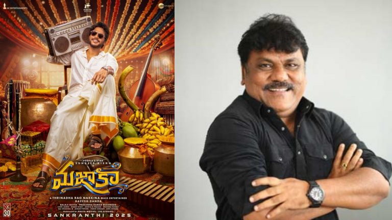 SK30 :  సందీప్ కిషన్ ఆ ‘మజాకా’.. స్టార్ హీరోకు పోటీగా రిలీజ్