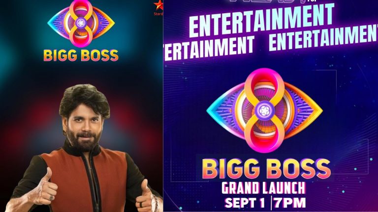 Big Boss 8: బిగ్ బాస్ సీజన్ -8 ఫైనల్ 14 కంటెస్టెంట్స్ వీళ్ళే..