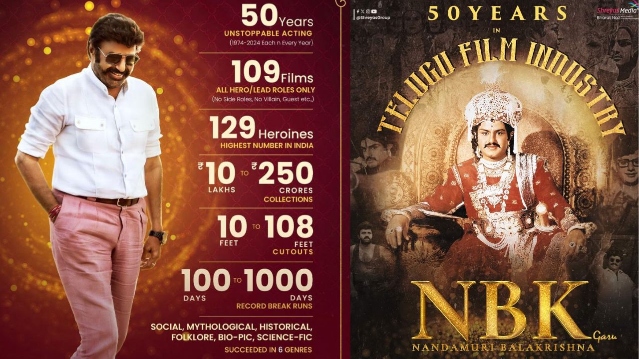 NBK50Years : నందమూరి బాలయ్య స్వర్ణోత్సవ వేడుకల అతిధుల లిస్ట్ ఇదే..